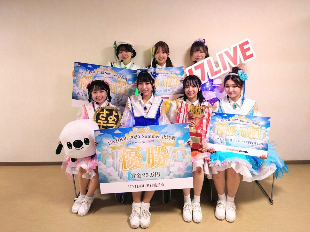 結成から9年、ついに掴んだ初の栄光！アイドルコピーダンス日本一に輝いた さよならモラトリアムの優勝インタビュー！